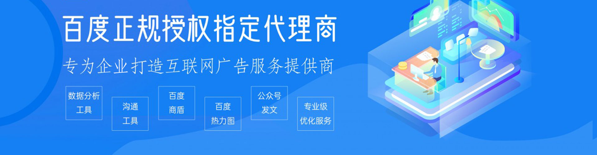 分宜搜索开户返点