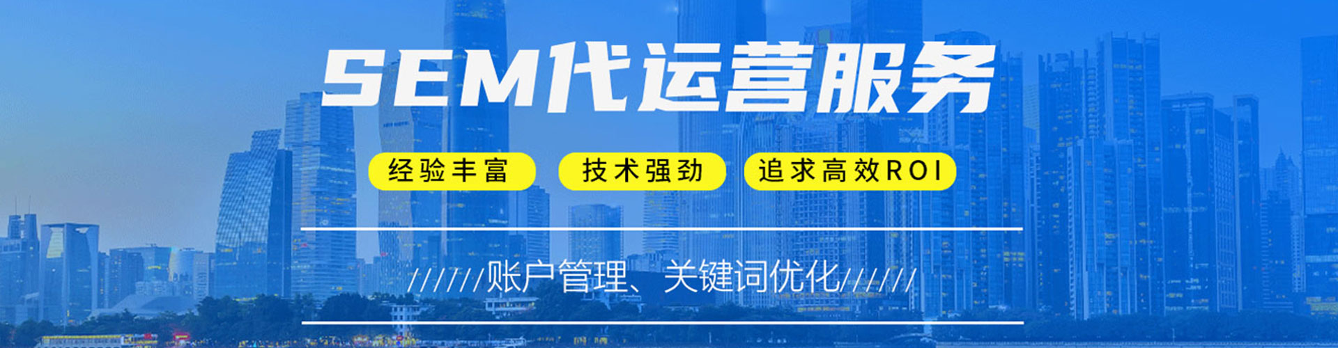 分宜推广竞价