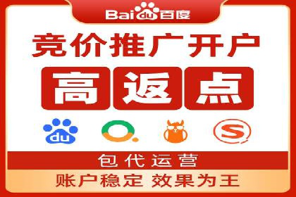案例解析：百度SEM如何为企业带来高质量流量
