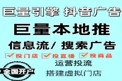百度推广服务费案例：助力企业快速抢占市场份额